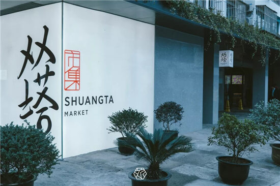 shuangta market-2