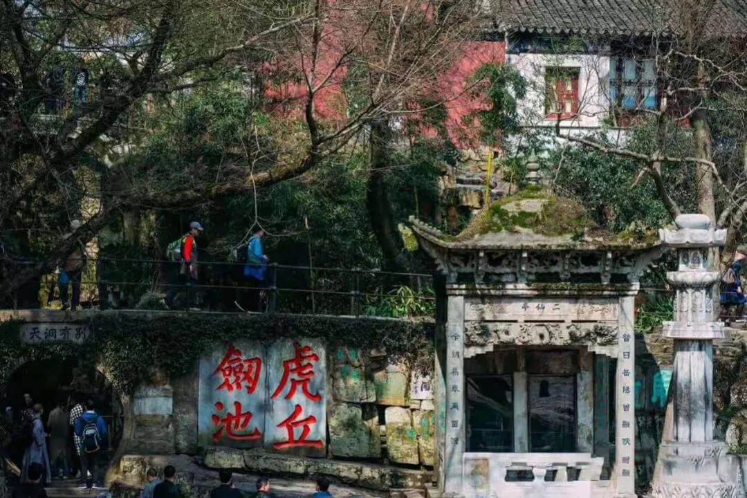Suzhou No.1 Attraction