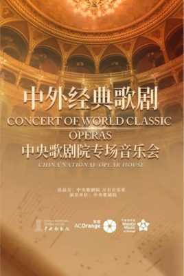 Concert of World Classic Operas