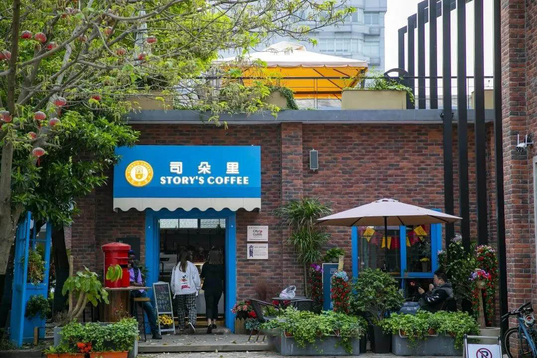 Blue·Fanghua Coffee story shop