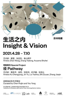 Entertainment Guide Insight & Vision