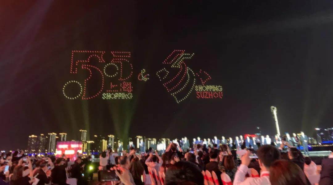 Suzhou Double Five Shopping Festival Drone show