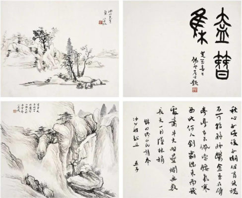 Suzhou Entertainment Guide Liu Yazi Art Exhibition