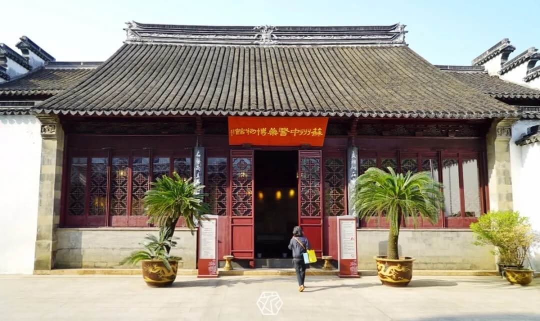 Suzhou Museum of Traditional Chinese Medicine
