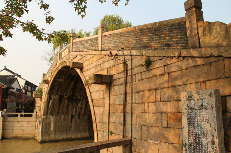 Maple Bridge Suzhou