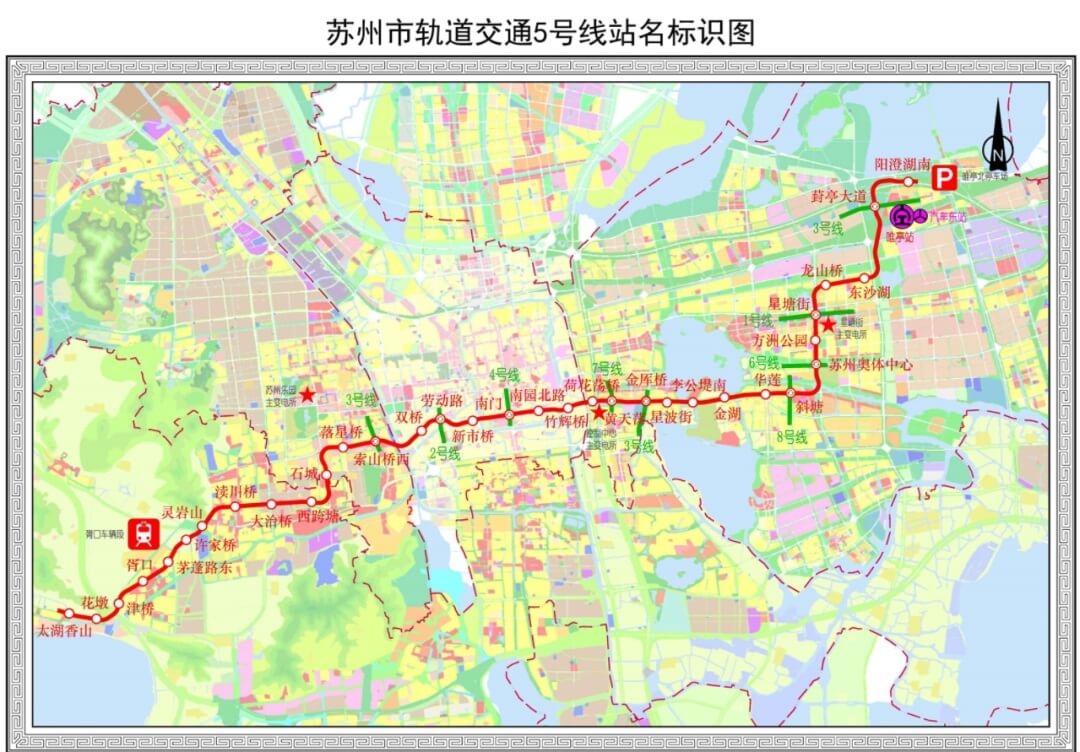 Suzhou Metro Line 5
