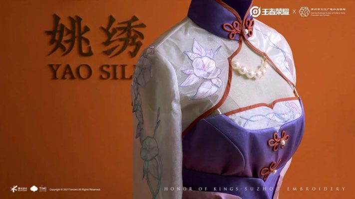 Suzhou Embroidery corporated into the skin