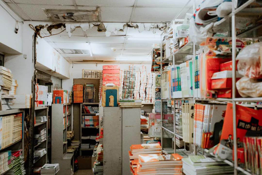 Suzhou Old Bookstore Memory