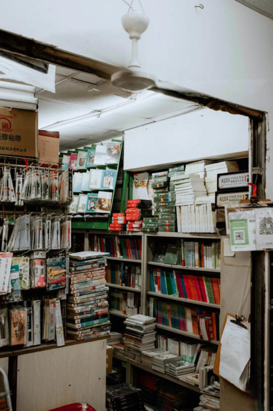 Suzhou Old Bookstore Suitation