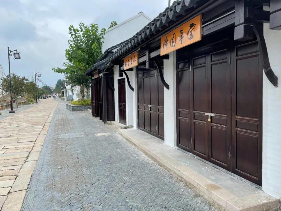 Suzhou historic Street