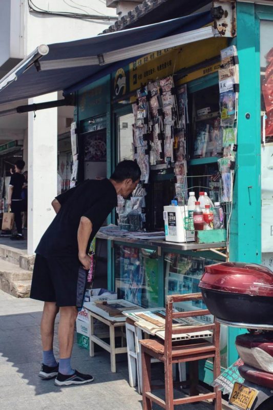 disappearance of newspaper kiosks in Suzhou