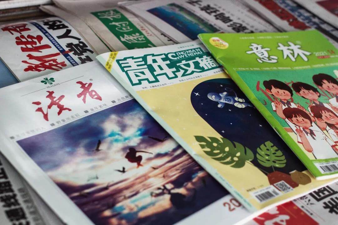 magazines in newsstand