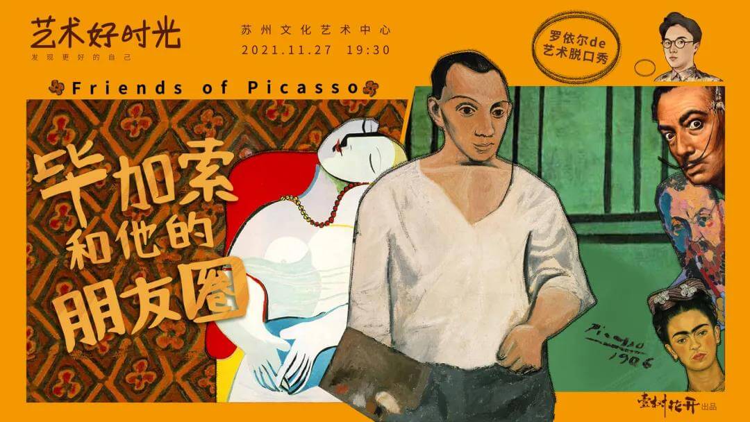Friends of Picasso