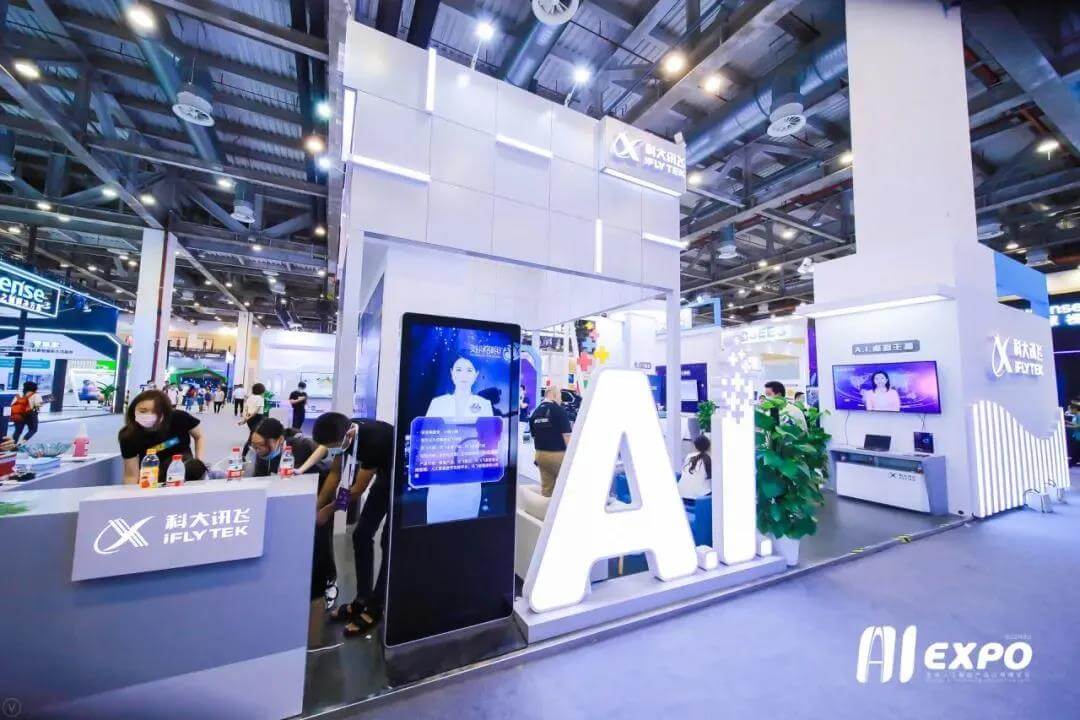 Global AI Product & Application Expo 2020