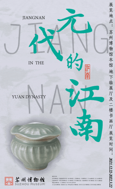 Jiangnan in the Yuan Dynasty